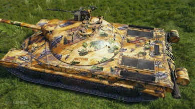 2D-стиль «Истина в песке» из текущего патча 1.12 World of Tanks 2D-стиль «Истина в песке» из текущего патча 1.12 World of Tanks