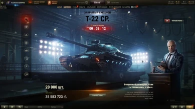 Лот 9: Т-22 ср. Итоги аукциона на Чёрном рынке World of Tanks Лот 9: Т-22 ср. Итоги аукциона на Чёрном рынке World of Tanks