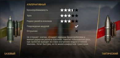 «Песочница-2021». Изменения артиллерии в World of Tanks. Часть 1 «Песочница-2021». Изменения артиллерии в World of Tanks. Часть 1