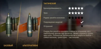 «Песочница-2021». Изменения артиллерии в World of Tanks. Часть 1 «Песочница-2021». Изменения артиллерии в World of Tanks. Часть 1