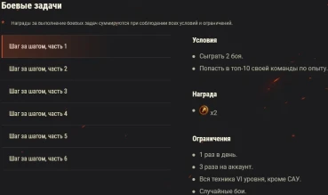 «Песочница-2021». Изменения артиллерии в World of Tanks. Часть 2 «Песочница-2021». Изменения артиллерии в World of Tanks. Часть 2