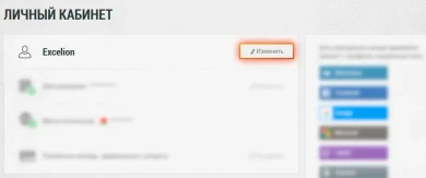 Wargaming изменил никнеймы аккаунтов неактивных пользователей Wargaming изменил никнеймы аккаунтов неактивных пользователей
