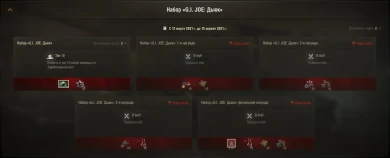 Вышел 25-ый пакет «G.I. JOE: Дьюк» Prime Gaming в World of Tanks Вышел 25-ый пакет «G.I. JOE: Дьюк» Prime Gaming в World of Tanks