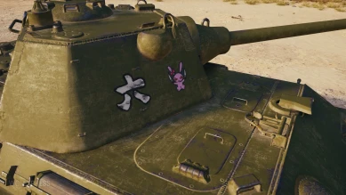 Настраиваемый 2D-стиль «Оараи» из патча 1.12.1 в World of Tanks Настраиваемый 2D-стиль «Оараи» из патча 1.12.1 в World of Tanks