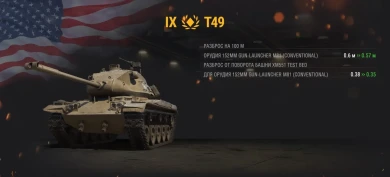 «Песочница». Супертест фугасов и артиллерии в World of Tanks «Песочница». Супертест фугасов и артиллерии в World of Tanks