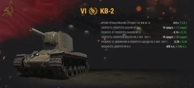 «Песочница». Супертест фугасов и артиллерии в World of Tanks «Песочница». Супертест фугасов и артиллерии в World of Tanks