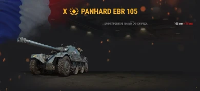 «Песочница». Супертест фугасов и артиллерии в World of Tanks «Песочница». Супертест фугасов и артиллерии в World of Tanks