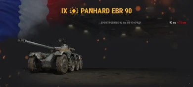 «Песочница». Супертест фугасов и артиллерии в World of Tanks «Песочница». Супертест фугасов и артиллерии в World of Tanks