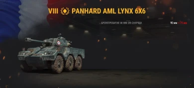 «Песочница». Супертест фугасов и артиллерии в World of Tanks «Песочница». Супертест фугасов и артиллерии в World of Tanks