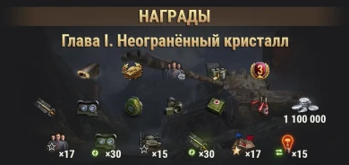 «Кристальная охота» на Kampfpanzer 07 RH весенний марафон в World of Tanks «Кристальная охота» на Kampfpanzer 07 RH весенний марафон в World of Tanks