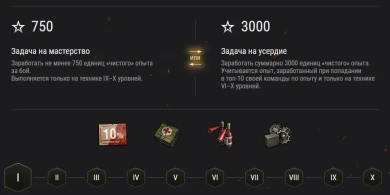 «Кристальная охота» на Kampfpanzer 07 RH весенний марафон в World of Tanks «Кристальная охота» на Kampfpanzer 07 RH весенний марафон в World of Tanks