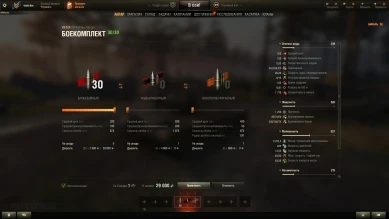 ASTRON Rex 105 mm — новый прем танк на супертесте World of Tanks ASTRON Rex 105 mm — новый прем танк на супертесте World of Tanks