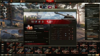 Первые игроки завершили марафон «Кристальная охота» в World of Tanks Первые игроки завершили марафон «Кристальная охота» в World of Tanks