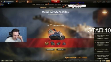 Первые игроки завершили марафон «Кристальная охота» в World of Tanks Первые игроки завершили марафон «Кристальная охота» в World of Tanks