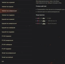 Ранговые бои 2021: сезон X в World of Tanks. Подробности Ранговые бои 2021: сезон X в World of Tanks. Подробности