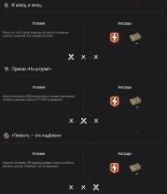 Ранговые бои 2021: сезон X в World of Tanks. Подробности Ранговые бои 2021: сезон X в World of Tanks. Подробности