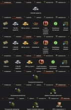 Ранговые бои 2021: сезон X в World of Tanks. Подробности Ранговые бои 2021: сезон X в World of Tanks. Подробности