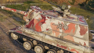 2D-стиль «Кои» из патча 1.13 в World of Tanks 2D-стиль «Кои» из патча 1.13 в World of Tanks