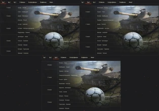 «Футбольное лето»: WOT прогнозируй результаты матчей и получай награды! «Футбольное лето»: WOT прогнозируй результаты матчей и получай награды!