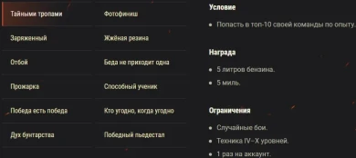 «Хайвей-Рок»: игровое событие с запахом асфальта и жжёной резины в World of Tanks «Хайвей-Рок»: игровое событие с запахом асфальта и жжёной резины в World of Tanks