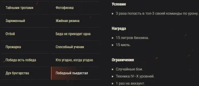 «Хайвей-Рок»: игровое событие с запахом асфальта и жжёной резины в World of Tanks «Хайвей-Рок»: игровое событие с запахом асфальта и жжёной резины в World of Tanks