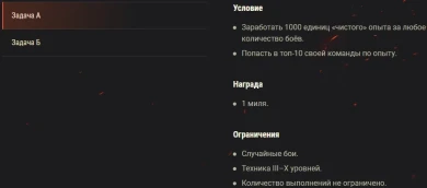 «Хайвей-Рок»: игровое событие с запахом асфальта и жжёной резины в World of Tanks «Хайвей-Рок»: игровое событие с запахом асфальта и жжёной резины в World of Tanks