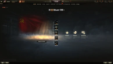 Объект 590 — новый «золотой» танк 9 ур. на супертесте World of Tanks Объект 590 — новый «золотой» танк 9 ур. на супертесте World of Tanks