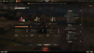 Объект 590 — новый «золотой» танк 9 ур. на супертесте World of Tanks Объект 590 — новый «золотой» танк 9 ур. на супертесте World of Tanks