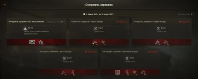 Вышел 29 пакет «Осторожно, окрашено» Prime Gaming World of Tanks Вышел 29 пакет «Осторожно, окрашено» Prime Gaming World of Tanks