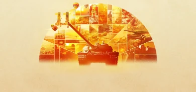 «Жаркий август» в World of Tanks «Жаркий август» в World of Tanks