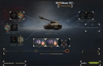 Подробно о полевой модернизации в World of Tanks Подробно о полевой модернизации в World of Tanks