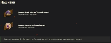 «Грозовой фронт». Итоги «помидорного ивента» 2021 в World of Tanks «Грозовой фронт». Итоги «помидорного ивента» 2021 в World of Tanks