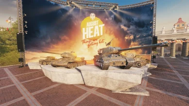 Жаркий август: Подарочные билеты, магазин и подарки на 11 лет World of Tanks Жаркий август: Подарочные билеты, магазин и подарки на 11 лет World of Tanks