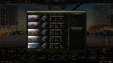 Шесть новых багов обновления 1.14 в World of Tanks Шесть новых багов обновления 1.14 в World of Tanks