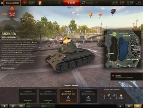 Шесть новых багов обновления 1.14 в World of Tanks Шесть новых багов обновления 1.14 в World of Tanks