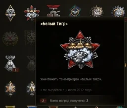 Баги на обновлённой «Линии фронта» в World of Tanks Баги на обновлённой «Линии фронта» в World of Tanks