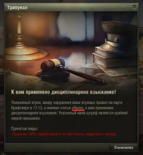 Немного новых багов обновления 1.14 в World of Tanks Немного новых багов обновления 1.14 в World of Tanks