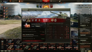 Первые игроки прошли марафон «Дух войны» в World of Tanks Первые игроки прошли марафон «Дух войны» в World of Tanks