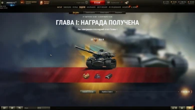 Первые игроки прошли марафон «Дух войны» в World of Tanks Первые игроки прошли марафон «Дух войны» в World of Tanks