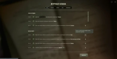 17-й сезон на Глобальной карте World of Tanks 17-й сезон на Глобальной карте World of Tanks