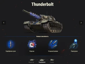 Подробности ивента «Возвращение Ваффентрагера» в World of Tanks Подробности ивента «Возвращение Ваффентрагера» в World of Tanks