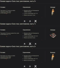 «Возвращение Ваффентрагера» в World of Tanks: дополнительные подробности «Возвращение Ваффентрагера» в World of Tanks: дополнительные подробности