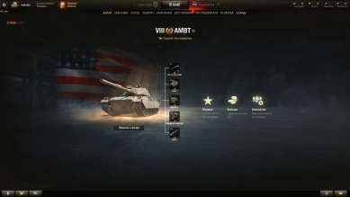 AMBT — новый прем танк 8 уровня в World of Tanks AMBT — новый прем танк 8 уровня в World of Tanks
