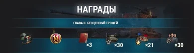 «Легенда об охотнике»: подробности марафона на новый танк AltProto AMX 30 в World of Tanks «Легенда об охотнике»: подробности марафона на новый танк AltProto AMX 30 в World of Tanks