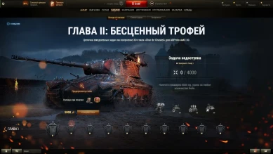 «Легенда об охотнике»: подробности марафона на новый танк AltProto AMX 30 в World of Tanks «Легенда об охотнике»: подробности марафона на новый танк AltProto AMX 30 в World of Tanks