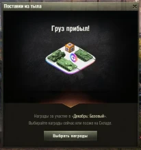 Яндекс Плюс World of Tanks — новая подписка специально для танкистов Яндекс Плюс World of Tanks — новая подписка специально для танкистов