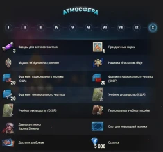 «Новогоднее наступление 2022»: всё об игровом событии в World of Tanks «Новогоднее наступление 2022»: всё об игровом событии в World of Tanks