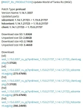 Предварительная загрузка обновления 1.5 в World of Tanks Предварительная загрузка обновления 1.5 в World of Tanks