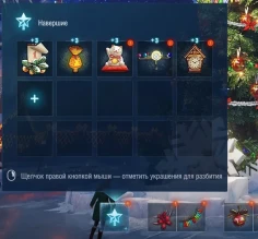 Советы и лайфхаки по Новогоднему наступлению 2022 в World of Tanks Советы и лайфхаки по Новогоднему наступлению 2022 в World of Tanks