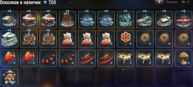 Советы и лайфхаки по Новогоднему наступлению 2022 в World of Tanks Советы и лайфхаки по Новогоднему наступлению 2022 в World of Tanks